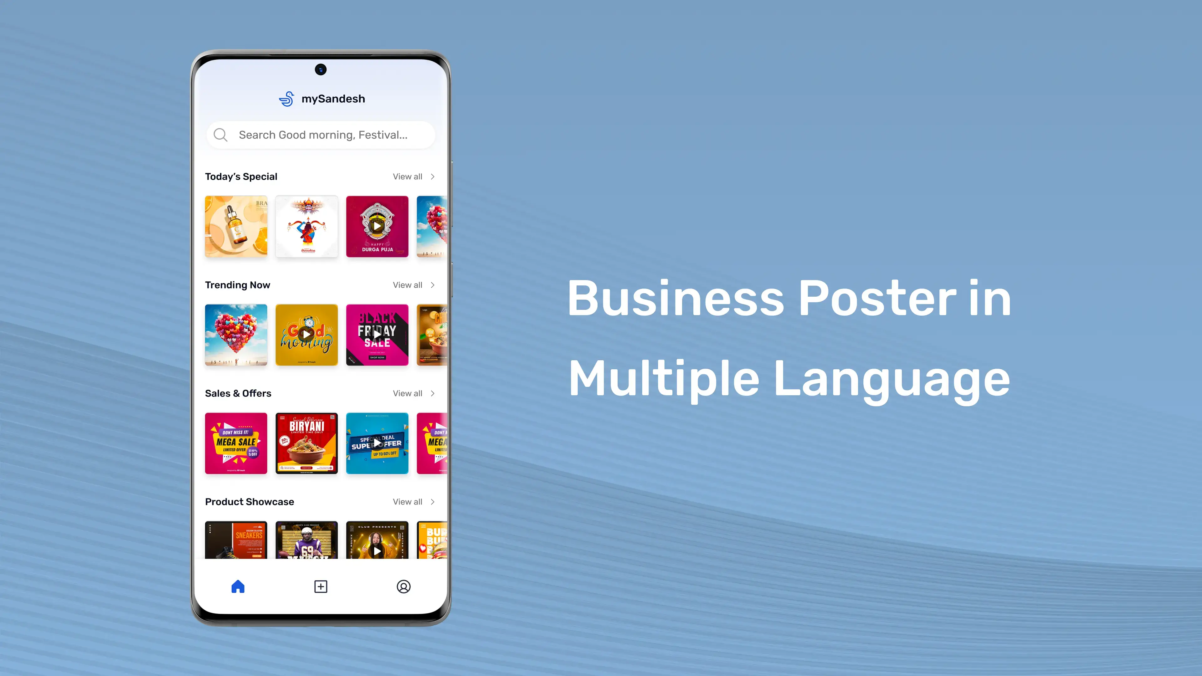 mySandesh product interface